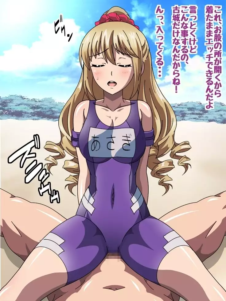 Himeragi Yukina to Love Love H suru CG Shuu IV Miko-tachi no Resort Hen