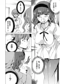 COMIC Grape Vol.6 [Digital]