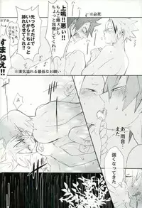 Mine (My Hero Academia)