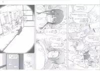 (C86) [MTSP (Jin)] Tachibana-san-chi no Dansei Jijou Matome Ban