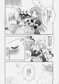 (C69) [C.A.T (Morisaki Kurumi)] Palette (Fate/stay night, Fate/hollow ataraxia)