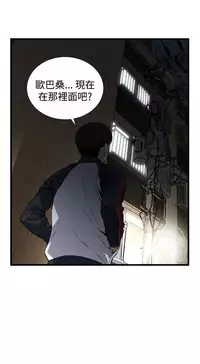 偷窥72-93 Chinese Rsiky