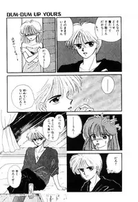 [Ozaki Miray] NA NA NA