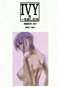 (C63) [lilisyuka (Satou Takahiro)] Ivy wo Isshou Tanoshimu Hon (Soul Calibur) [English]