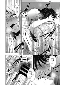 Web Manga Bangaichi Vol. 12