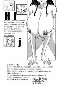 [Takaoka Motofumi] F-Mode