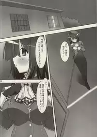 (Ware, Yasen ni Totsunyuu su!) [PaopaShip (Asama)] Takaku Ooshiku, Ai wo Hoshii Mama ni (Kantai Collection -KanColle-)