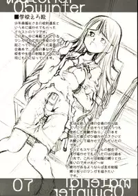 (C69) [Sashichigai-dan (Kusano Kouichi)] material05 winter (various)