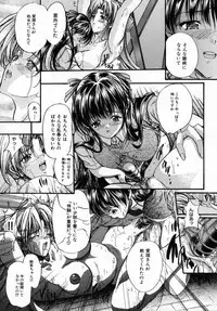 [Araki Kyouya] Junai Shousetsuka - True Love Novelist