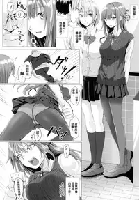 [Simon] As You Like -Metamorphose- [Chinese] [風與萌妳妹與嘘]