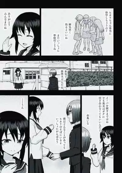 [chaccu] Kousou Senki Christia [Digital]