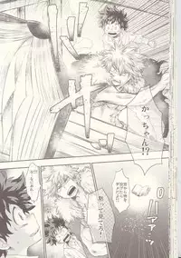 (Douyara Deban no Youda! 6) [MOB.1 (Aida Hibari)] Seishun Cider (Boku no Hero Academia)