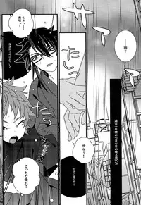 (C84) [Alf Laylah Wa Laylah (Kiki)] Hokorashi Mode (K)