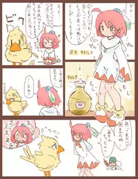 [Wanomido] Shiroma fights the urge to urinate + Shiroma's home water supply is cut off (Chocobo Racing)