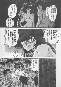 [Kamitou Masaki ] Anoko ni LOVE-CALL