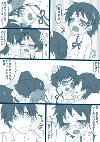 [Denjarasu Yamada] 荒北先輩