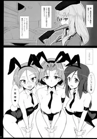 (C90) [Hokkebain! (Halcon)] Bunny de Ecchi na Bermuda Bon (Girls und Panzer)