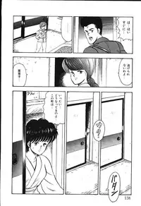 [Minor Boy] Meikyuu no Alice