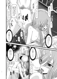 [valssu (Charu)] Melon ga Chou Shindou! R Soushuuhen II (Tales of the Abyss) [Digital]