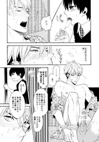 (C92) [Marshmallow Kyoudan (Tenkawa Ai)] Uruwashi no Tinker Bell Sou 1