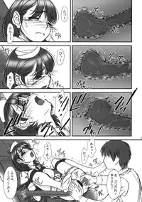 (C77) [MEKONGDELTA & DELTAFORCE (Route39, Zenki)] IMANOKIMIHA PIKAPIKANI HIKATTE (Love Plus)