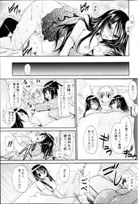 Comic MILK PUDDING 2013-03