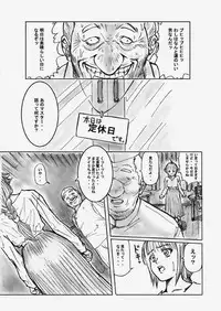 [Redlight] Shadow Rape (Shadow Lady)