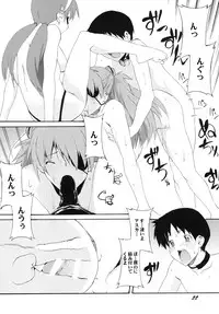 [F.A (Honoutsukai)] Shikinami Hokan Keikaku (Neon Genesis Evangelion)