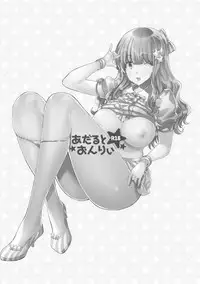 (C91) [Polinky Hiroba (Hori Hiroaki)] Deku Otome (THE IDOLM@STER CINDERELLA GIRLS)