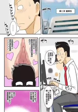 Aunt visiting nephew