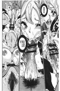 [Ootori Mahiro] Boku no Super Harem Sentou ~Otome no Naka ni Otoko wa Boku dake~ - My super harlem public bath, I am the only man in the public bath full of pussy cats. | 我的後宮選妃般的超級錢湯～乙女之間只有我一個男人～ [Chinese]