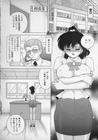 [Snowberry] Jokyoushi Naraku no Kyoudan 2 - The Female Teacher on Platform of The Abyss.
