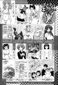 COMIC Megastore Alpha 2014-06