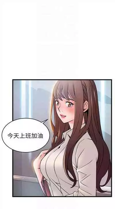 弱点 1-62 中文翻译(更新中)