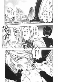 [Nanno Koto] Wanpaku Girls