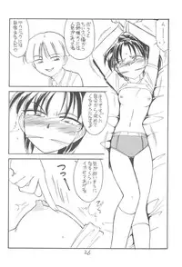 [EINSATZ GRUPPE (Charlie Nishinaka)] Kimi o Wasurenai (Gunparade March)