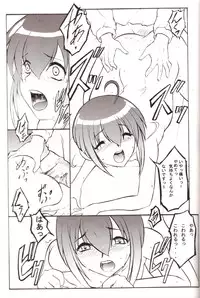 (CR36) [Studio Rakugaki Shachuu (Tukumo Keiichi)] Tsuyudaku Negi Nuki! 3 (Mahou Sensei Negima!)