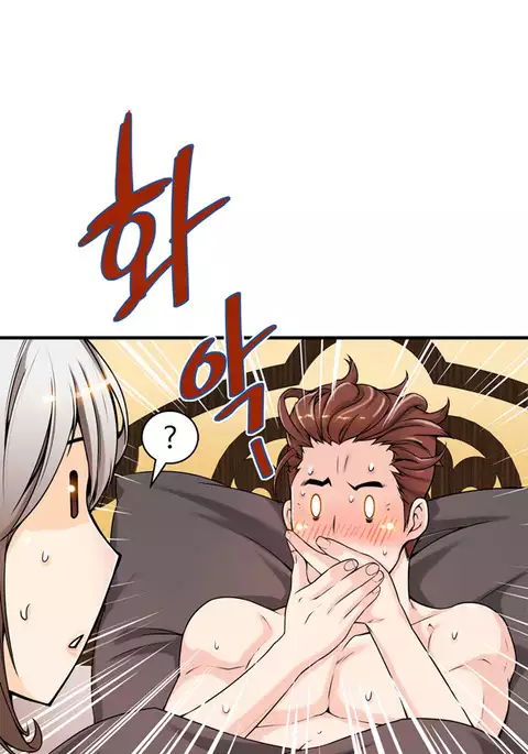 Kill the Dead Bastard Ch.0-18