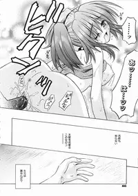 COMIC AUN 2004-07 Vol. 98