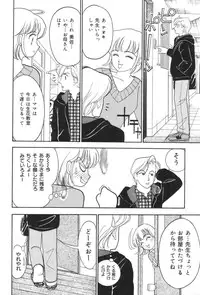 [Anthology] Oyakodon Excellent