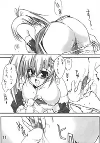 (C66) [Man Say (Ahou Miya)] MAX QQQ (beatmania IIDX)