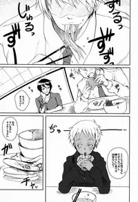 [socarrat (Fujiya Apota)] Boku no Yatoinushi wa Manner ga Warui (Jormungand)