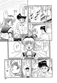 [wolf taro] akogare hakusho