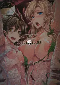 (C85) [Erect Touch (Erect Sawaru)] QUEEN'S SLAVE 4 (Queen's Blade) [Chinese] [靴下汉化组]