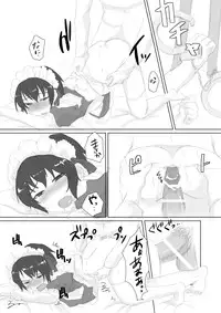 [Ikaten (Harusame)] Canaria [Digital]