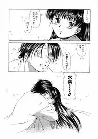 [Mutsuki Tsutomu] Mononoke-tachi no Utage - Mononoke's Feast