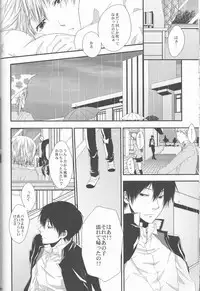 [Ban( One piece, Kan'na)]Hibatsuna ♀ ansorojī sutoroberī(Katei Kyoushi Hitman REBORN!)