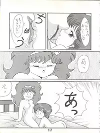 [Studio TAMO (Daikyojin)] Magical Ponponpon 7 (Various) [1990-10-19]