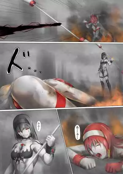 Ultra-Girl Sophie episode.1