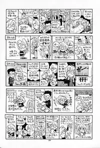 (C55) [Okazu Club (Various)] CAPCOMcchi (Various)